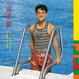 三级黄色A片免费看
